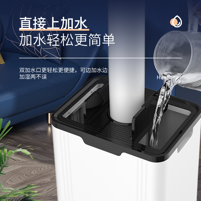 HQ-JS825-工业加湿器-中山市浩奇电器有限公司