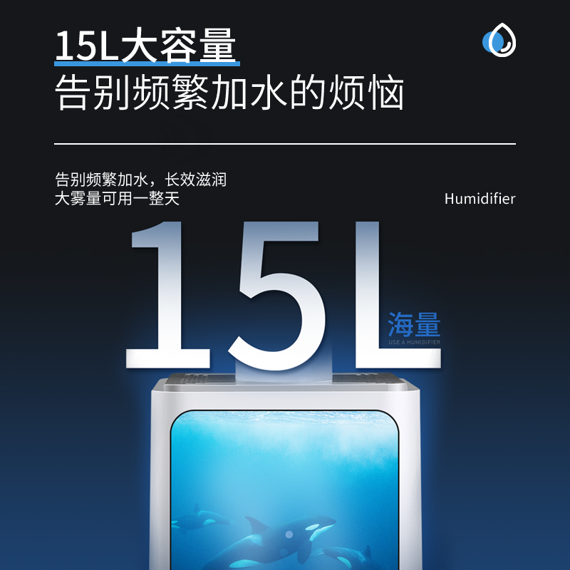 HQ-JS130H Industrial Humidifier 6