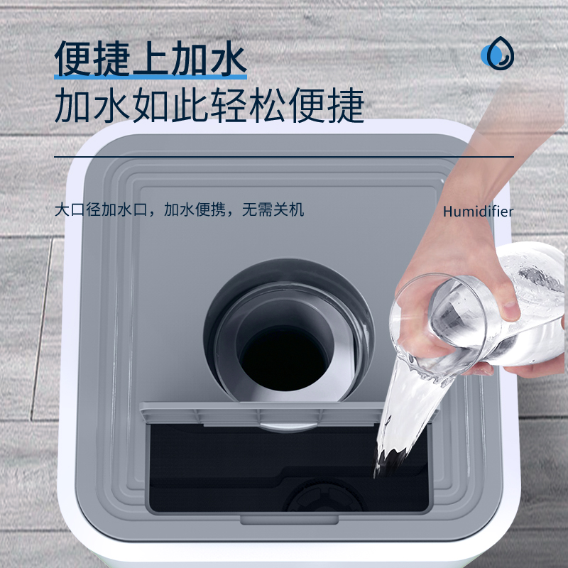HQ-JS130H Industrial Humidifier 5