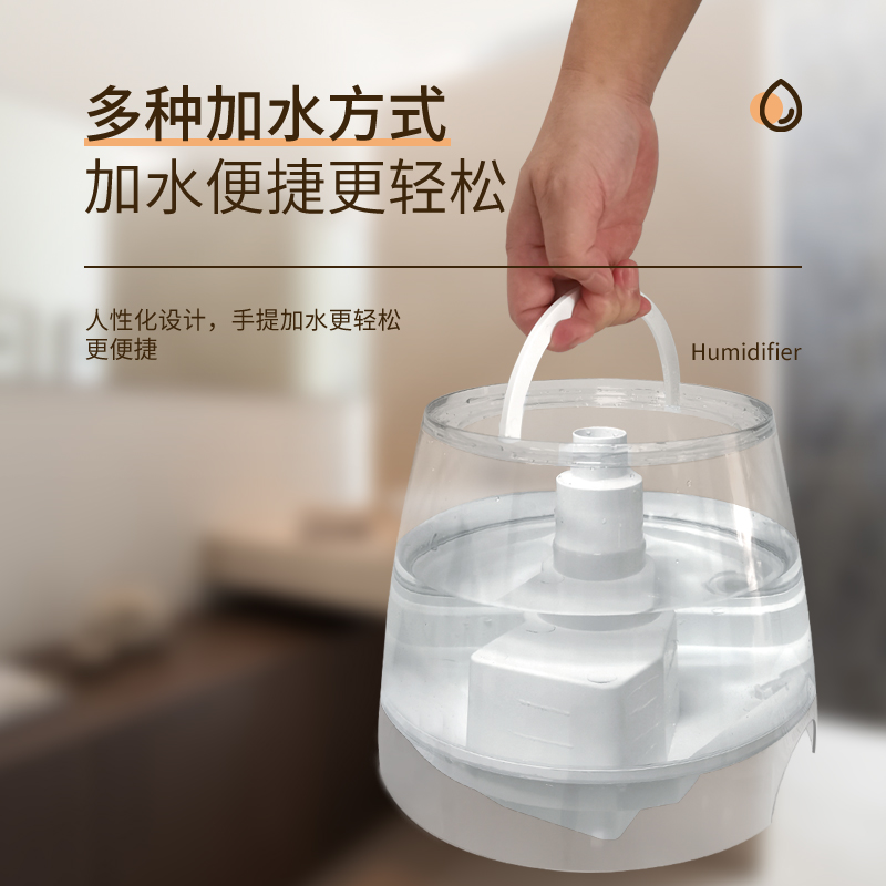 Floor-standing Humidifier HQ-JS450S 2