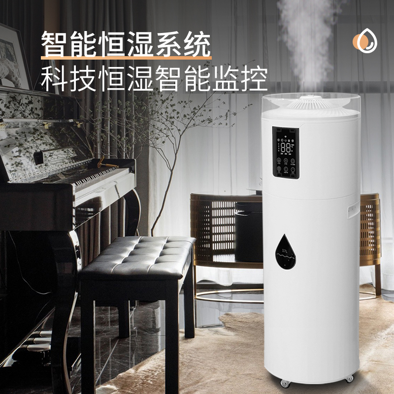 Floor-standing Humidifier HQ-JS837 2