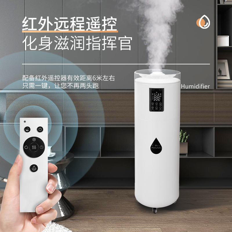 Floor-standing Humidifier HQ-JS837 3