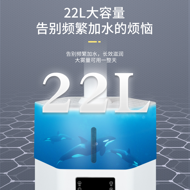 HQ-JS862 Industrial Humidifier 5