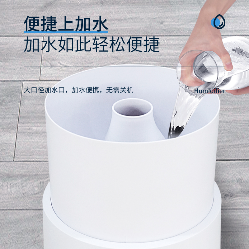 HQ-JS868 Industrial Humidifier 6
