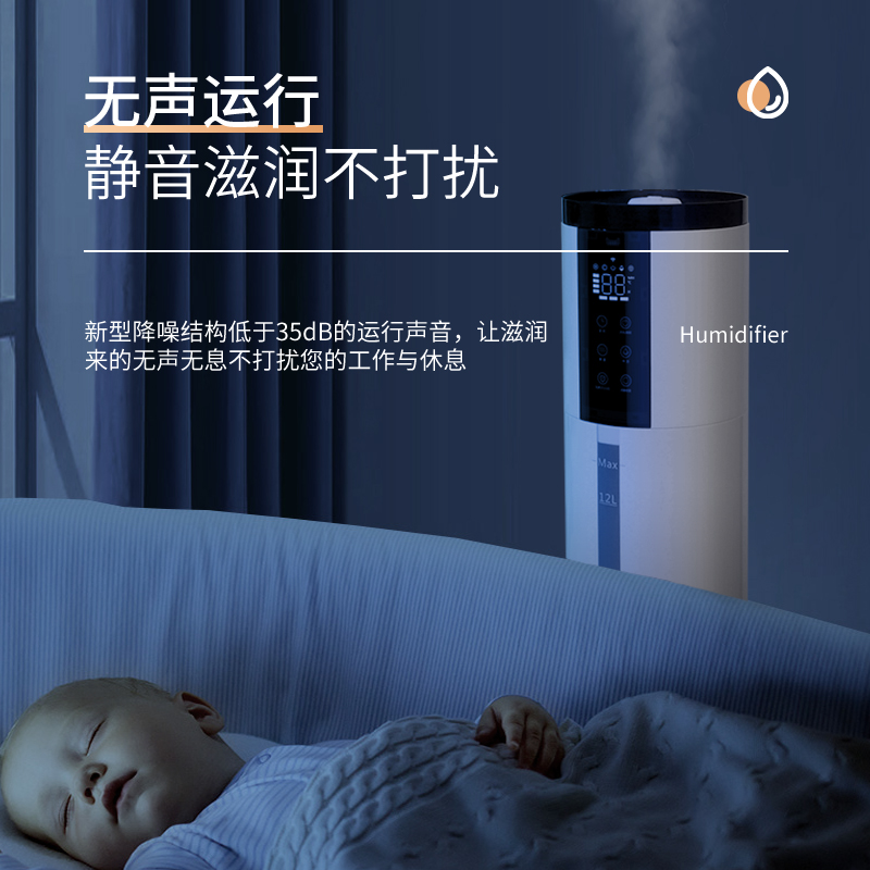 Floor-standing Humidifier HQ-JS902 6