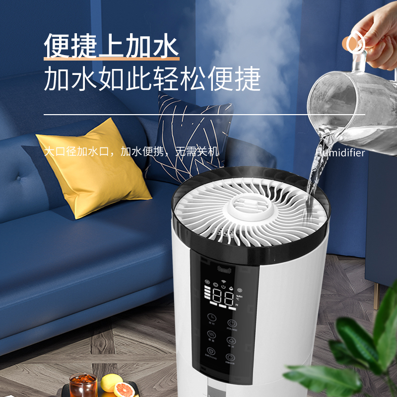 Floor-standing Humidifier HQ-JS902 5