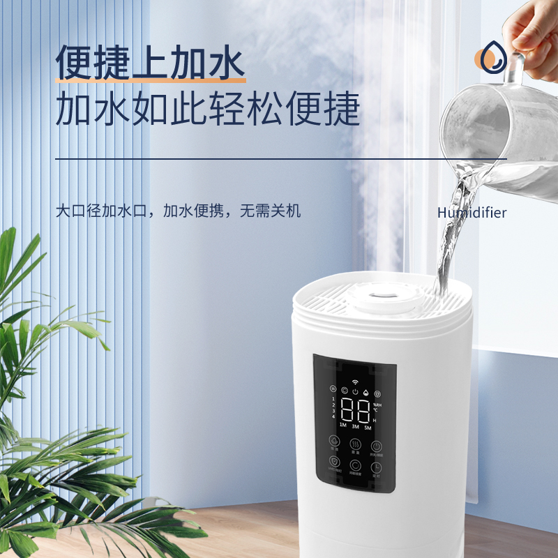 Floor-standing Humidifier HQ-JS915 4