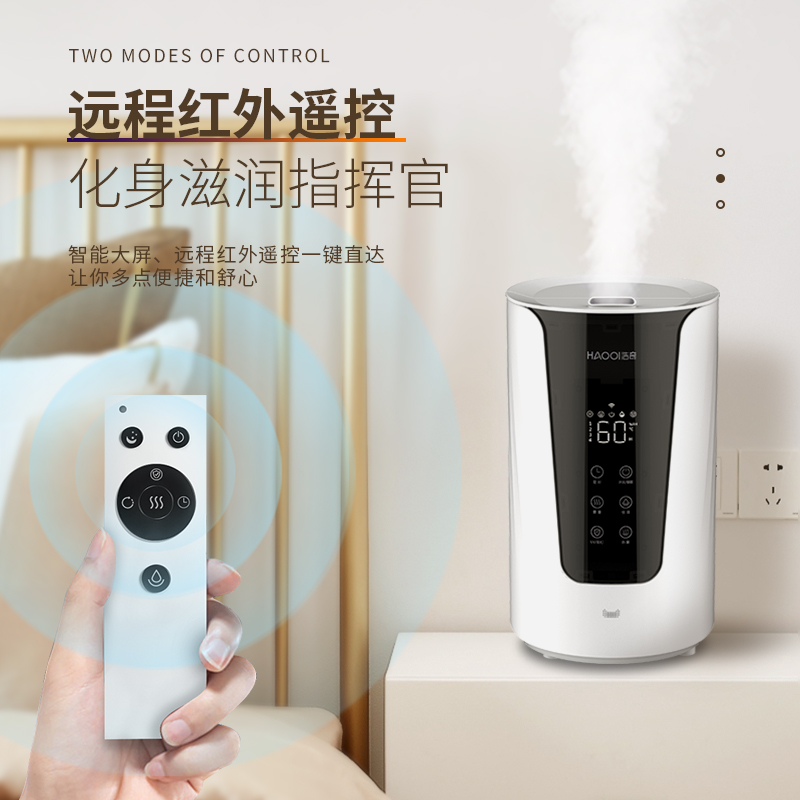 HQ-JS963 Desktop Humidifier 5