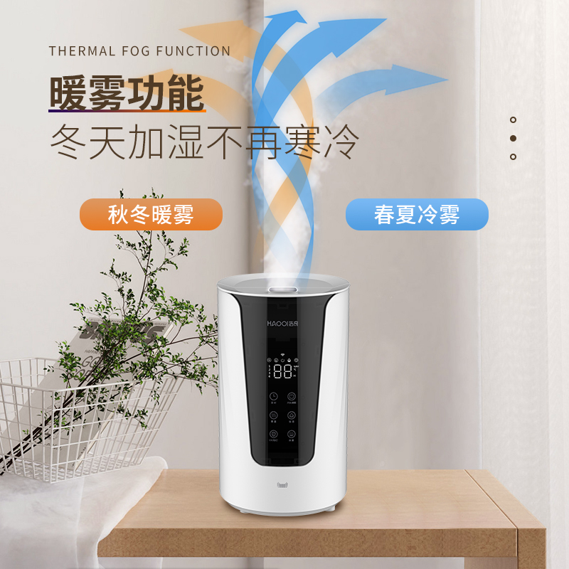 HQ-JS963 Desktop Humidifier 2