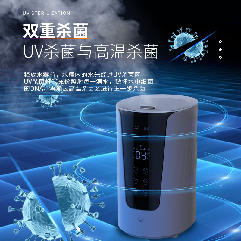 HQ-JS963 Desktop Humidifier 3