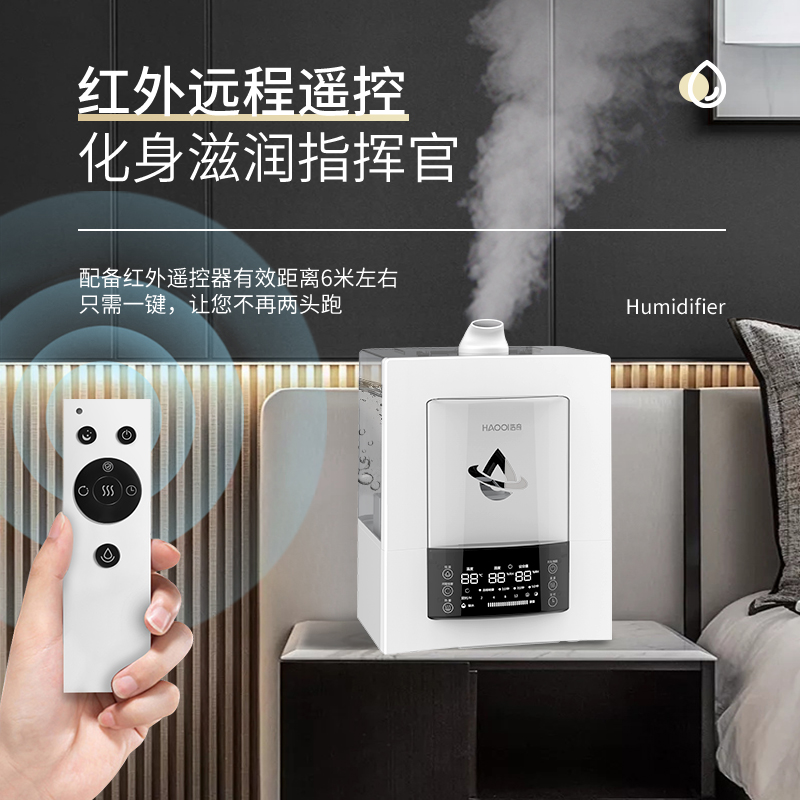 HQ-JS2207 Warm Mist Desktop Humidifier 6