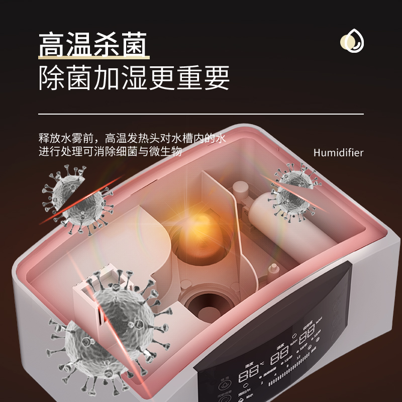 HQ-JS2207 Warm Mist Desktop Humidifier 4