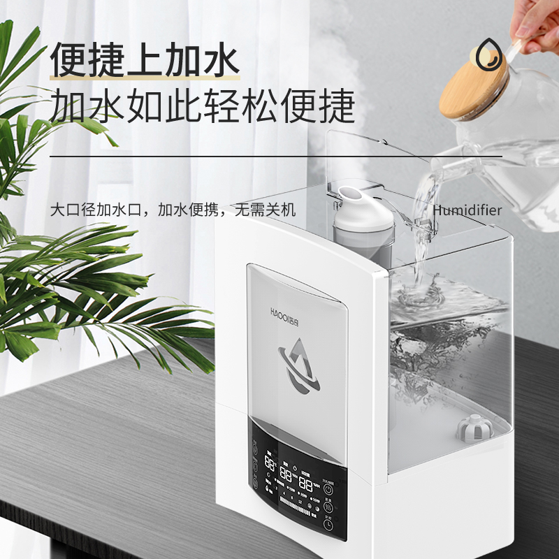 HQ-JS2207 Warm Mist Desktop Humidifier 5