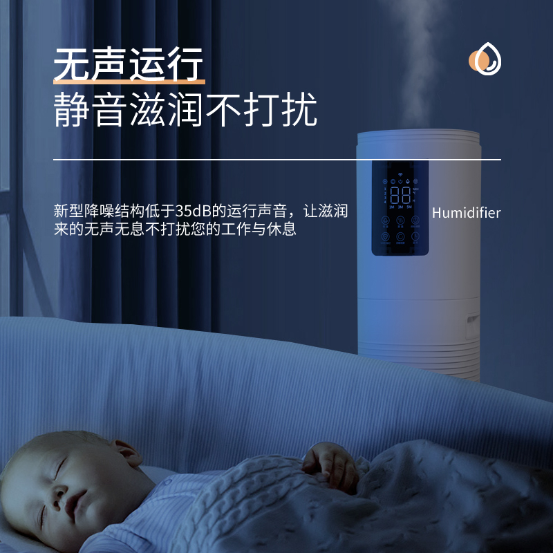Floor-standing Humidifier HQ-JS915 6