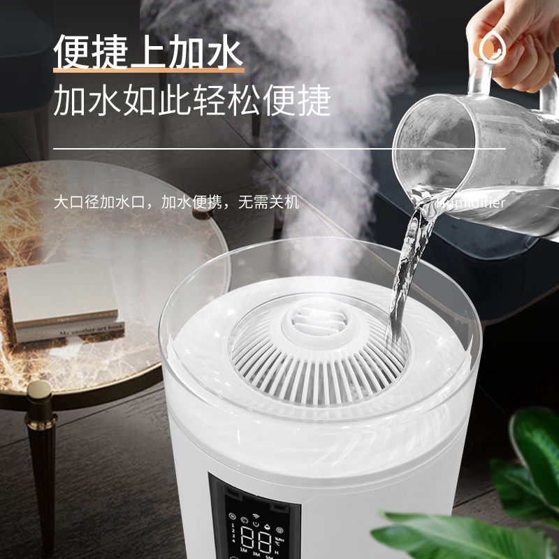 Floor-standing Humidifier HQ-JS837 6
