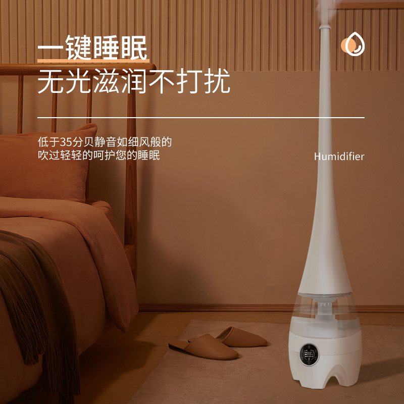 Floor-standing Humidifier HQ-JS450S 6