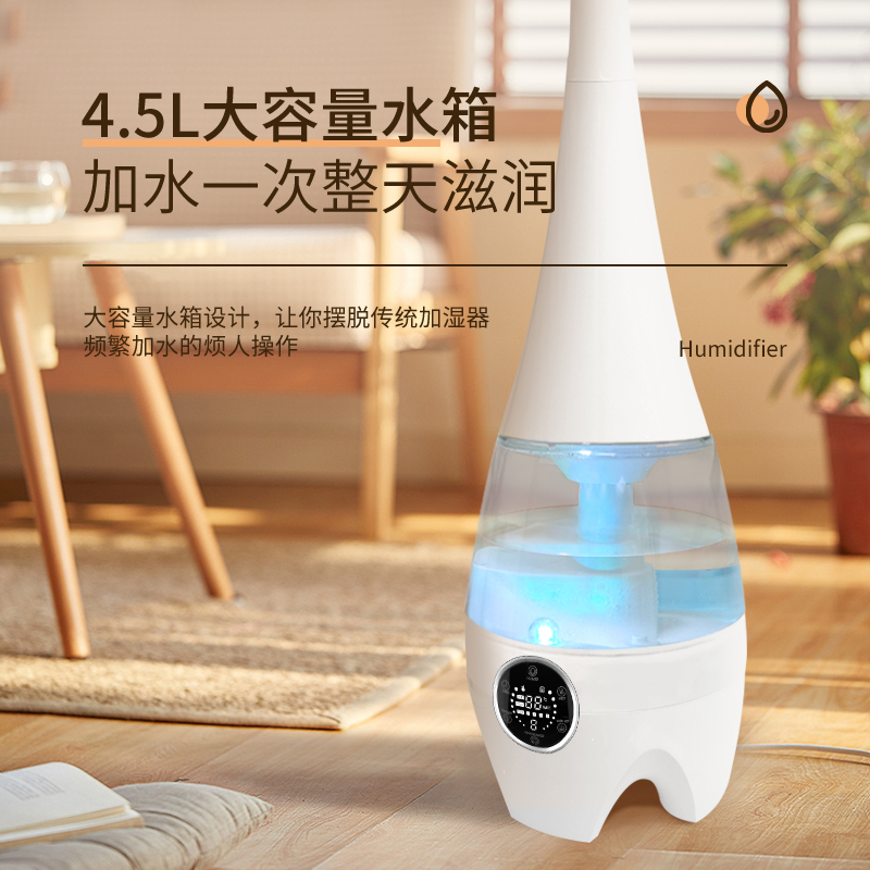 Floor-standing Humidifier HQ-JS450S 3