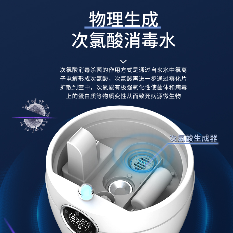 HQ-JS450F Desktop Humidifier 2