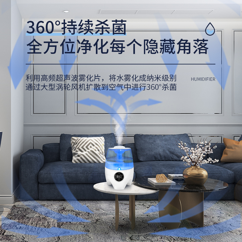 HQ-JS450F Desktop Humidifier 3