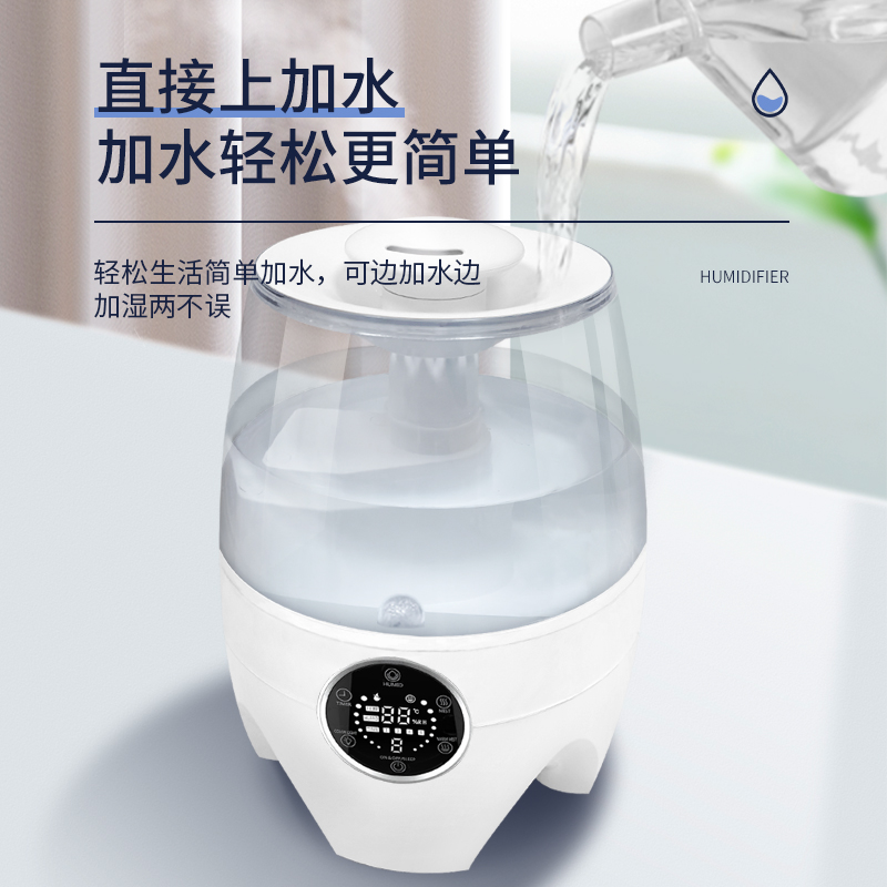 HQ-JS450F Desktop Humidifier 5