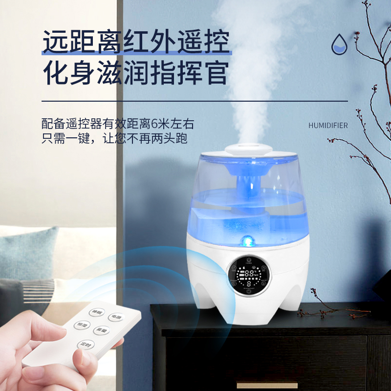 HQ-JS450F Desktop Humidifier 6