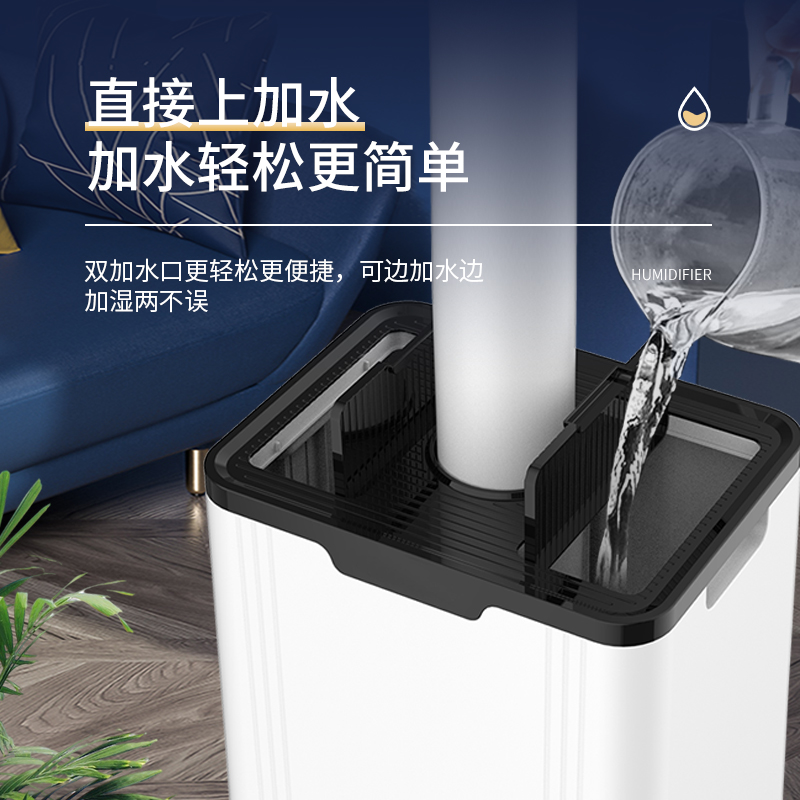 HQ-JS825 Hypochlorous Acid Self-Made Humidifier - Industrial Humidifier 3
