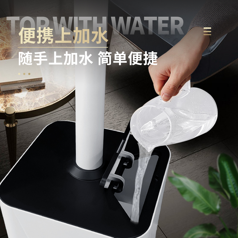 HQ-JS953 Industrial Humidifier 3
