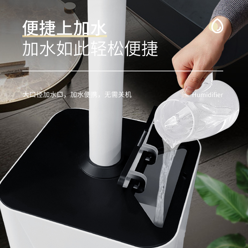 Floor-standing Warm Mist Humidifier HQ-JS953 6