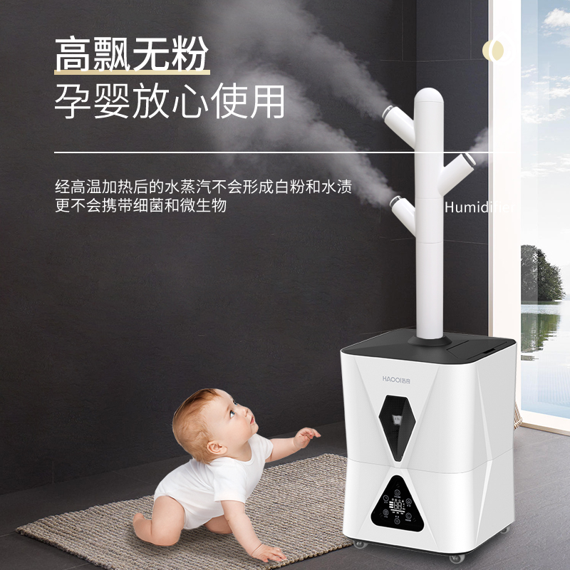 Floor-standing Warm Mist Humidifier HQ-JS953 5