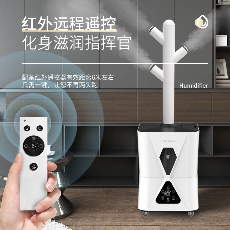 Floor-standing Warm Mist Humidifier HQ-JS953 2