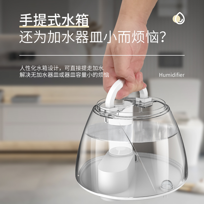 HQ-JS2210 Warm Mist Desktop Humidifier 2