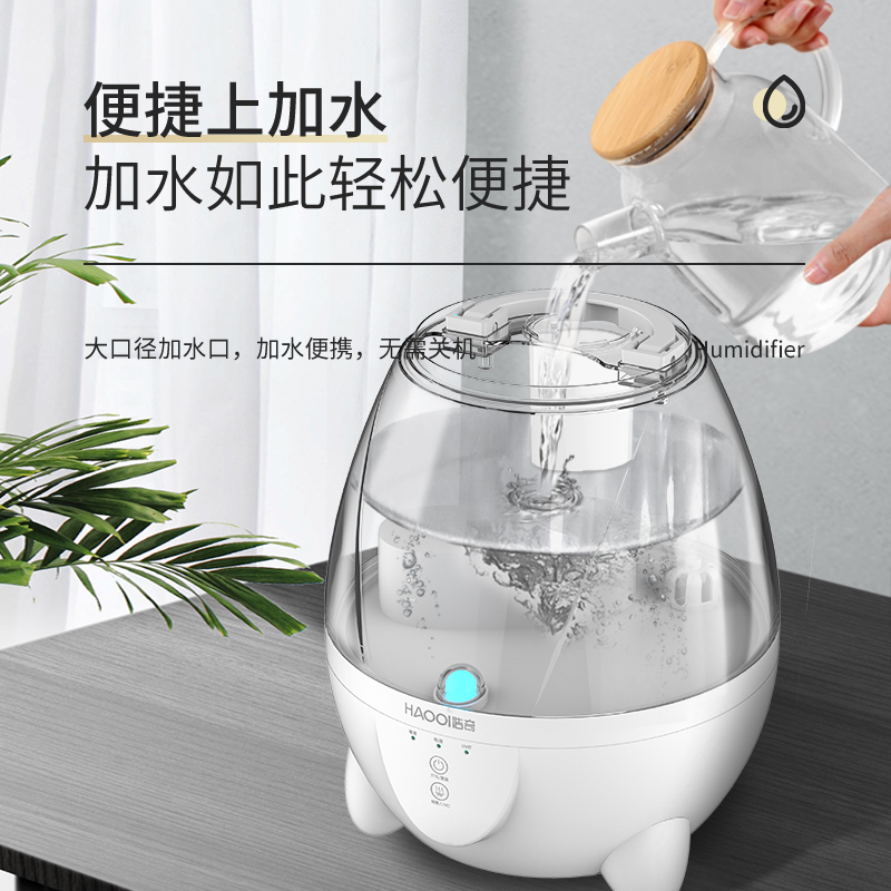 HQ-JS2210 Warm Mist Desktop Humidifier 5
