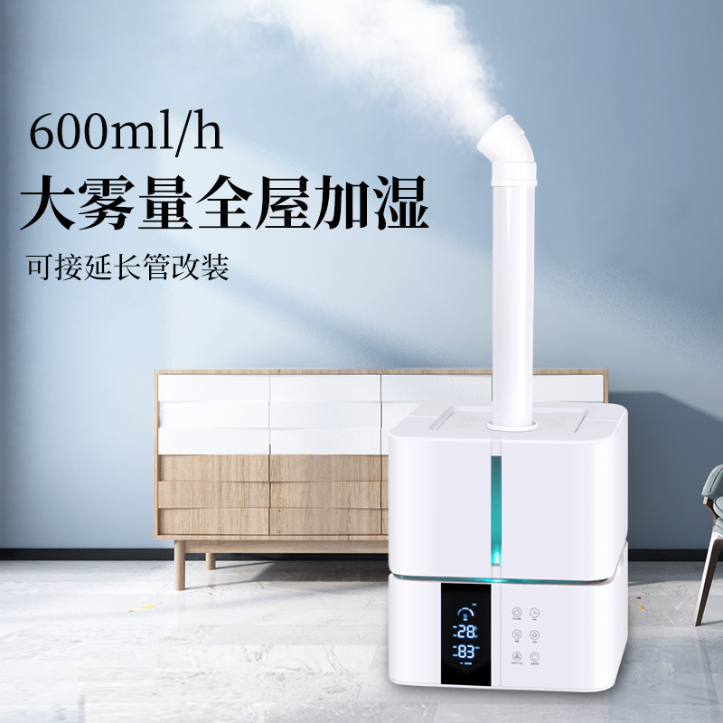 HQ-JS826 Industrial Humidifier 4