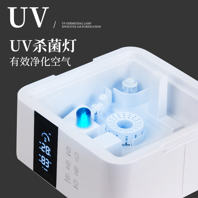 HQ-JS826 Industrial Humidifier 3