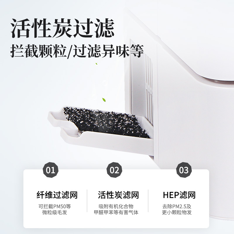 HQ-JS826 Industrial Humidifier 5