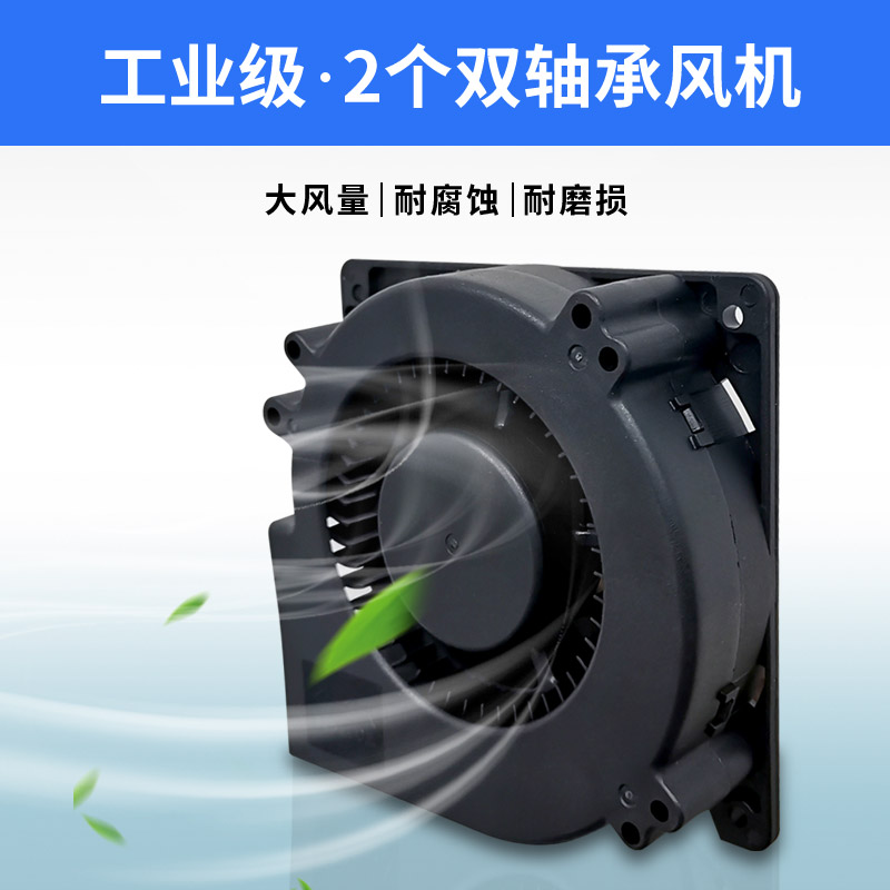 HQ-JS856 Industrial Humidifier 4