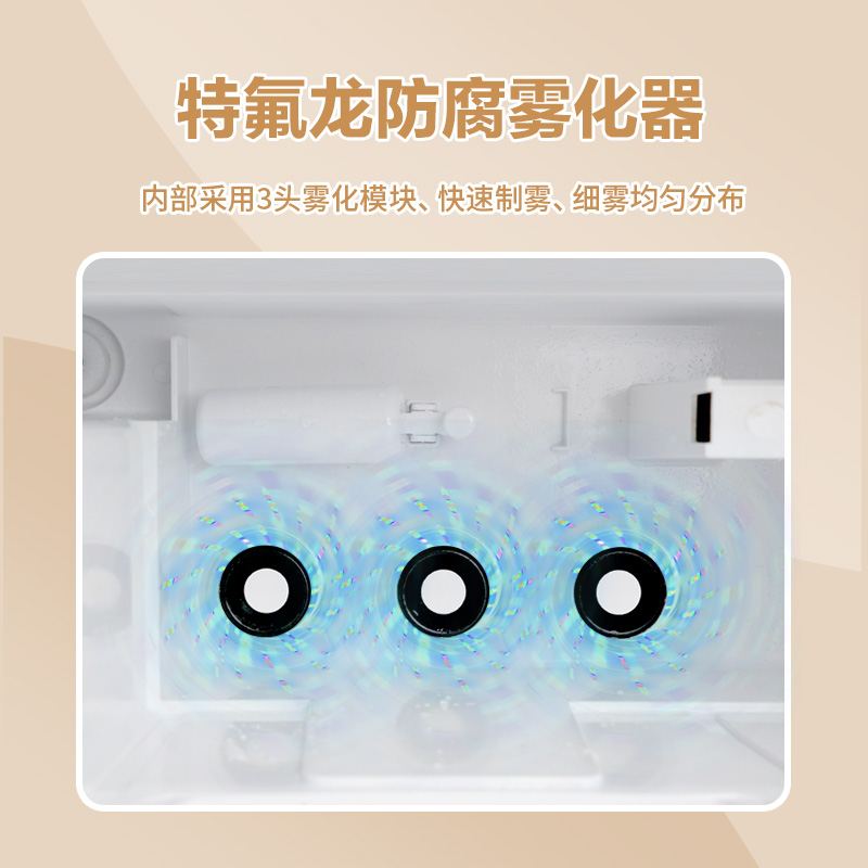 HQ-JS869 Industrial Humidifier 4