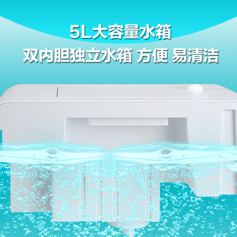 HQ-JS869 Industrial Humidifier 5