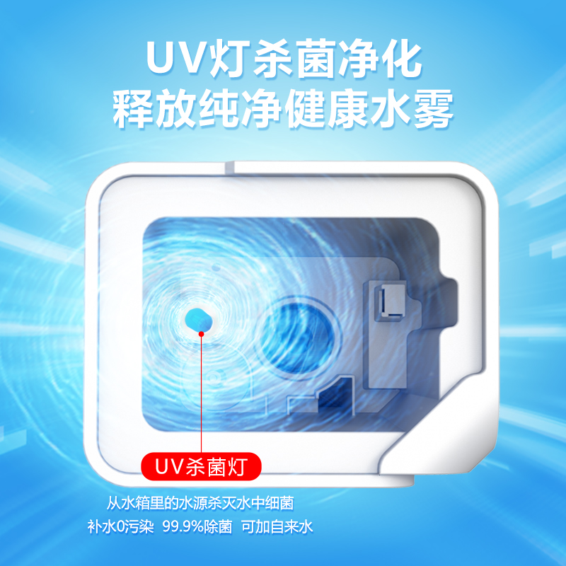 Floor-standing Humidifier HQ-JS885 2