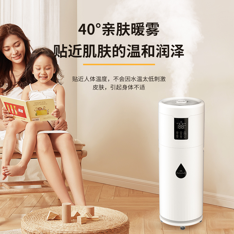 Floor-standing Humidifier HQ-JS919 4