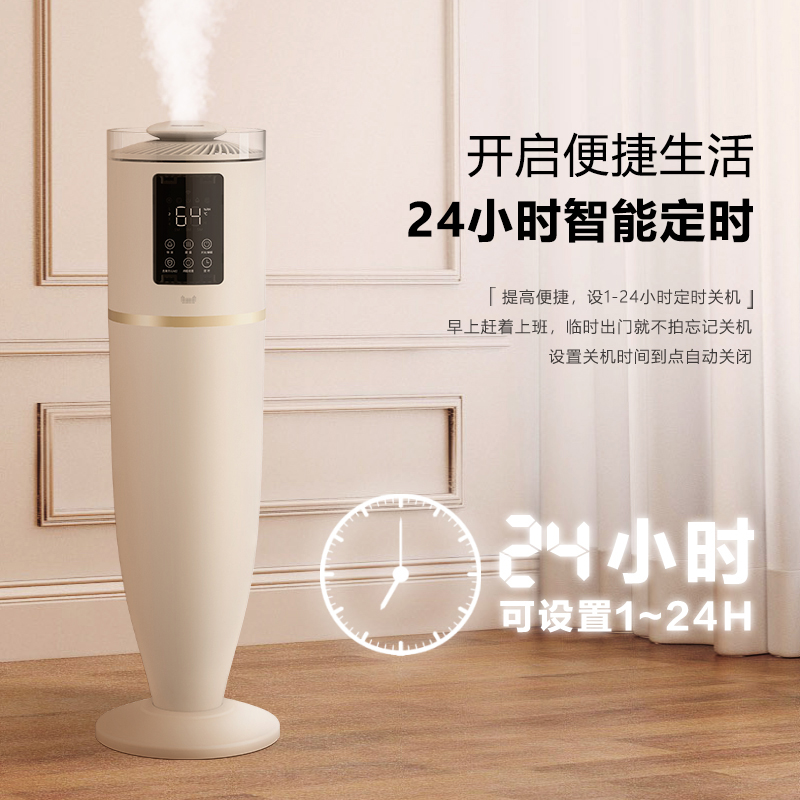 Floor-standing Humidifier HQ-JS928 6