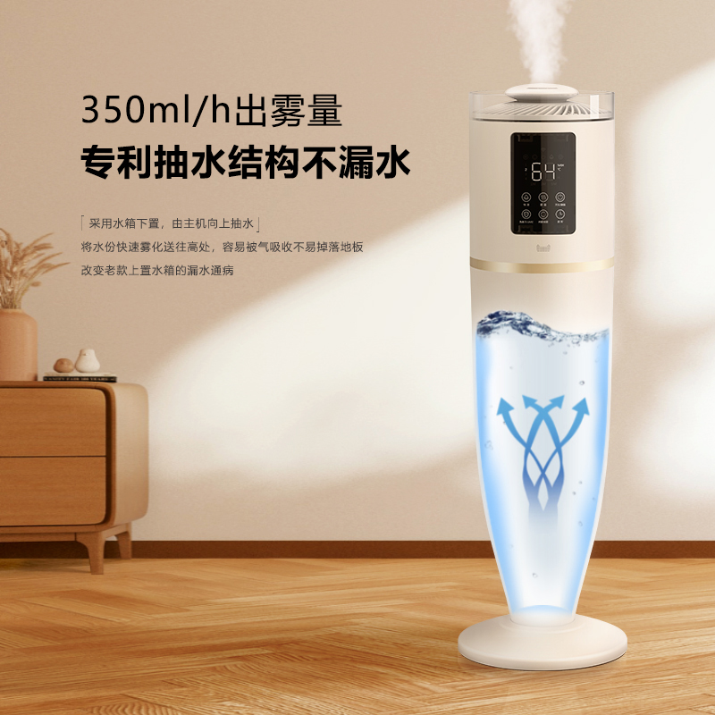 Floor-standing Humidifier HQ-JS928 3