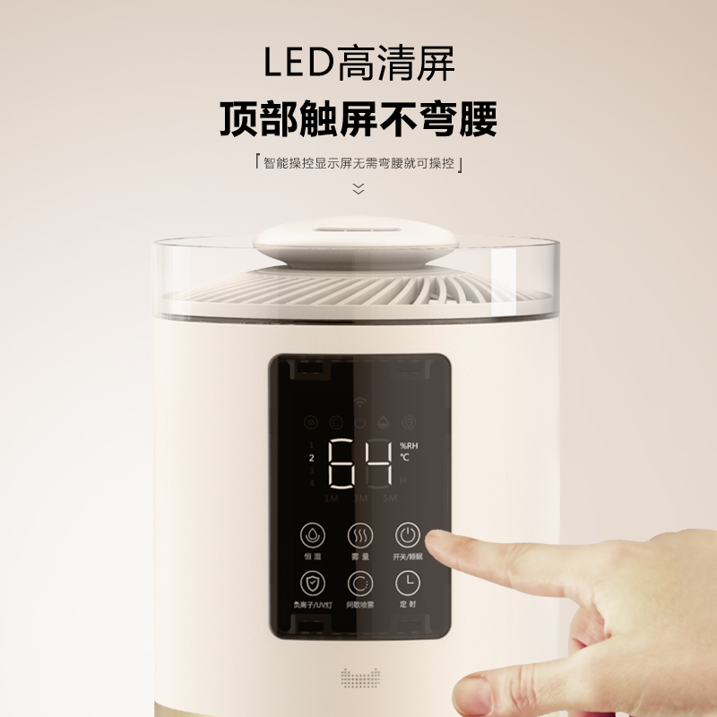 Floor-standing Humidifier HQ-JS928 5